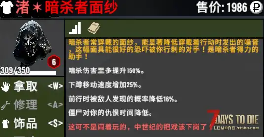 【让刺客流再次伟大！】 【装备MOD/2.2版本】【逃离塔科夫】