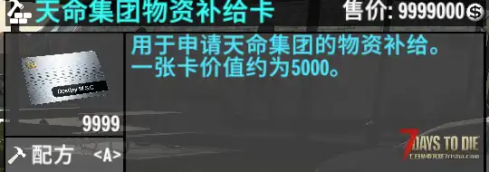 【辅助功能模组】/【大型模组\武器、配件、摆件、搜刮】-【渚の超级物品】【V1.0版本】