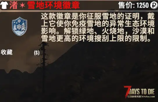 【塔科夫2.2适配MOD】 更合适的地形环境buff 【v1.1.4】【重大bug已修复】