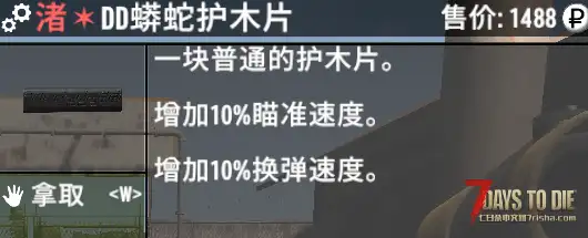 【装备模组/模组版本V0.1.0】逃离塔科夫2.N版本【塔科夫2.N适配强化模组】