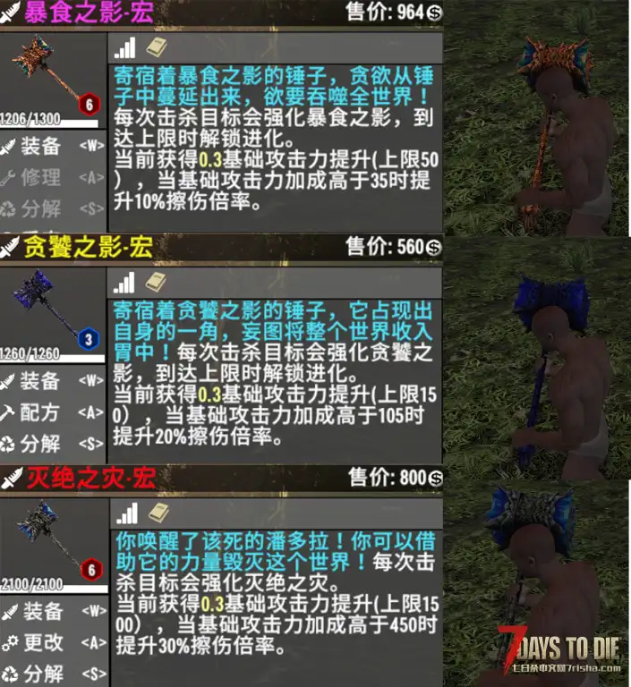 【辅助功能模组】/【武器、配件、摆件、搜刮】-【渚の超级物品】【V1.0.6版本】