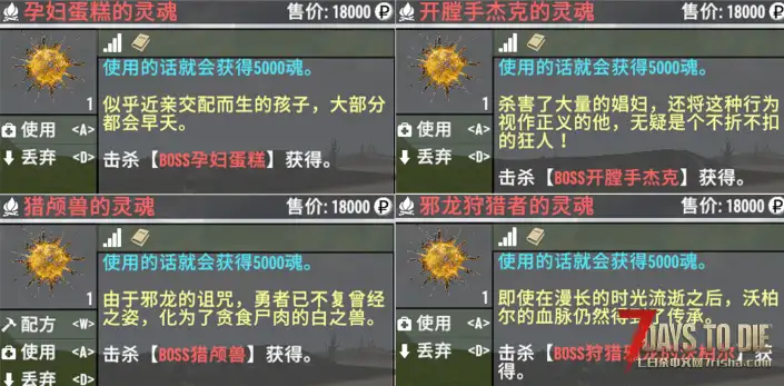 【七日杀2.N版本适配MOD】 臆想症 [A2.0版本]（塔科夫模组通过兼容性测试）