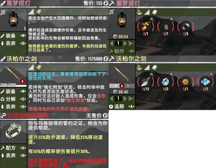 【七日杀2.N版本适配MOD】 臆想症 [A2.0版本]（塔科夫模组通过兼容性测试）