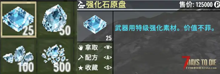 【七日杀2.N版本适配MOD】 臆想症 [A2.0版本]（塔科夫模组通过兼容性测试）