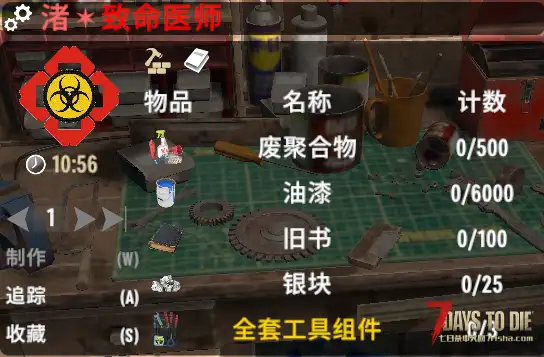 【装备模组】逃离塔科夫2.0版本【塔科夫2.0适配强化模组】