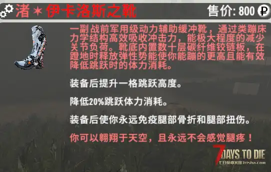 【装备模组】逃离塔科夫2.0版本【塔科夫2.0适配强化模组】