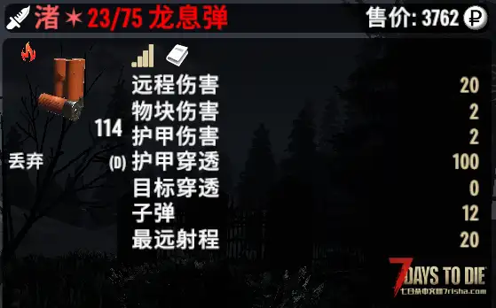 【装备模组/模组版本V0.1.0】逃离塔科夫2.N版本【塔科夫2.N适配强化模组】