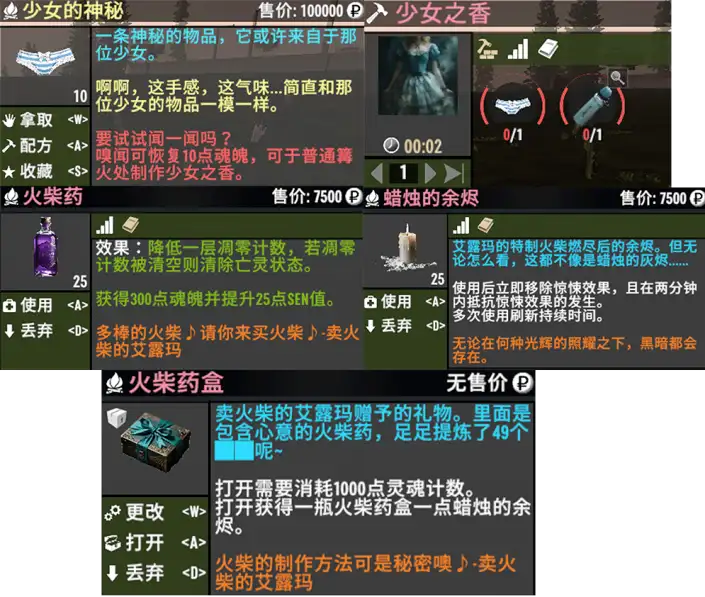 【七日杀2.N版本适配MOD】 臆想症 [A2.0版本]（塔科夫模组通过兼容性测试）