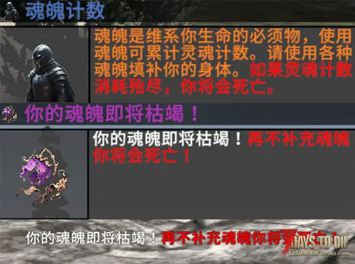 【七日杀2.2适配MOD】 臆想症 [A1.4版本]（塔科夫模组通过兼容性测试）