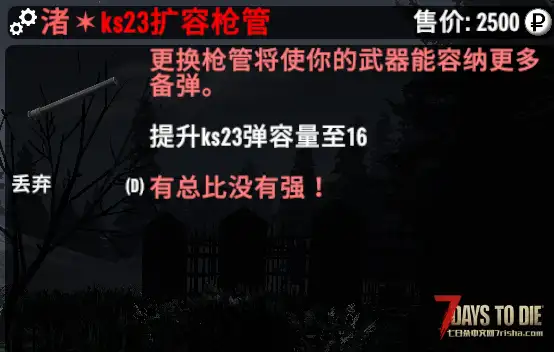 【装备模组/模组版本V0.1.0】逃离塔科夫2.N版本【塔科夫2.N适配强化模组】