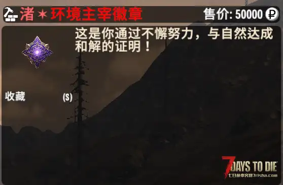 【塔科夫2.2适配MOD】 更合适的地形环境buff 【v1.1.4】【重大bug已修复】