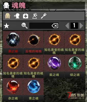 【臆想症·爱丽丝的噩梦（A2.3版本）】/【大型模组】/【兼容大部分模组，原版亦可直接使用】