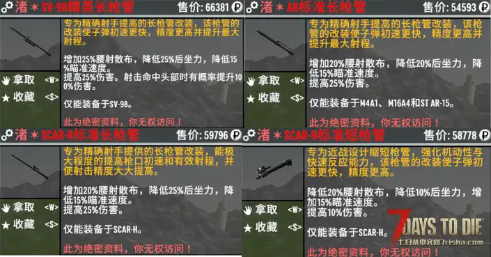 【装备模组/模组版本V0.1.5】逃离塔科夫2.N版本【塔科夫2.N适配强化模组】