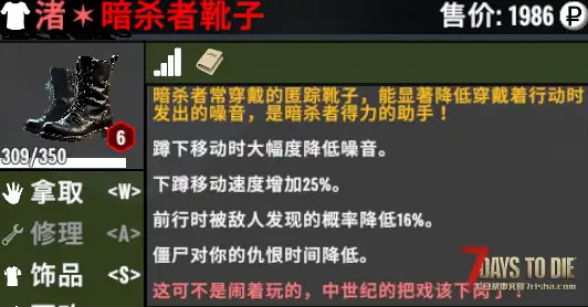 【让刺客流再次伟大！】 【装备MOD/2.2版本】【逃离塔科夫】