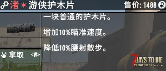【装备模组/模组版本V0.1.0】逃离塔科夫2.N版本【塔科夫2.N适配强化模组】