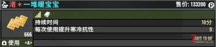 【辅助功能模组】【逃离塔克夫】之【适配强化模组】[v0.2.7]【26/4/12更新】
