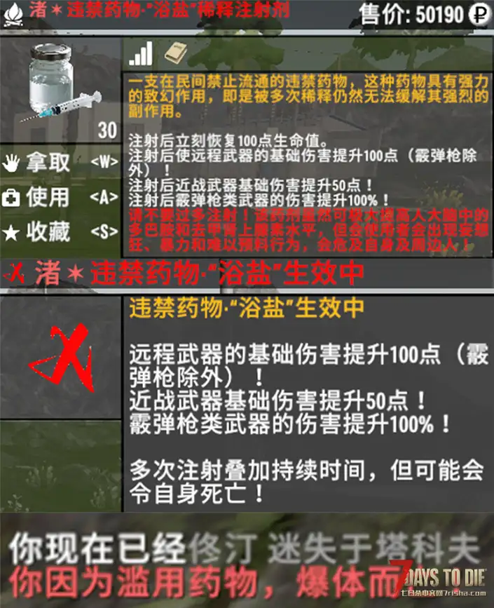 【辅助功能模组】【逃离塔克夫】之【适配强化模组】[v0.1.7]【赞助版合集】