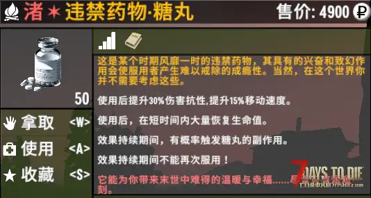 【装备模组/模组版本V0.1.0】逃离塔科夫2.N版本【塔科夫2.N适配强化模组】