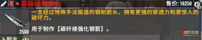 【辅助功能模组】【逃离塔克夫】之【适配强化模组】[v0.2.7]【26/4/12更新】