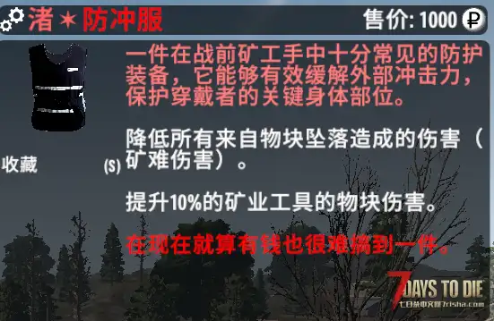 【装备模组】逃离塔科夫2.0版本【塔科夫2.0适配强化模组】