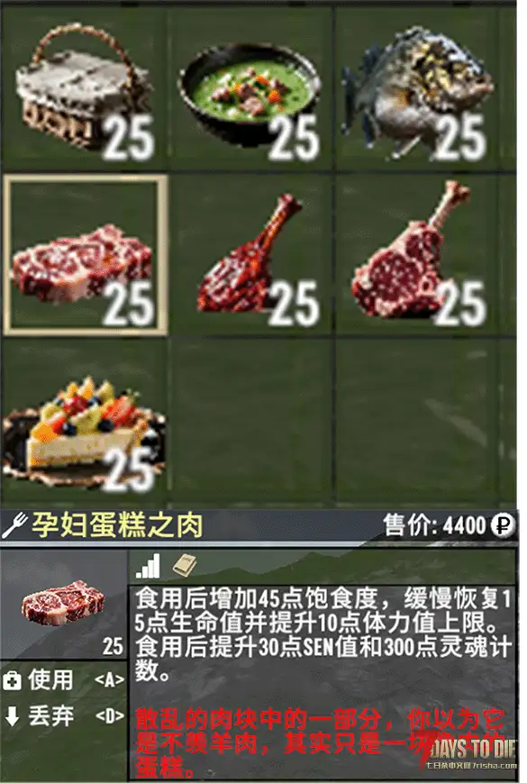 【七日杀2.N版本适配MOD】 臆想症 [A2.0版本]（塔科夫模组通过兼容性测试）