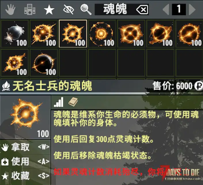 【七日杀2.2适配MOD】 臆想症 [A1.4版本]（塔科夫模组通过兼容性测试）