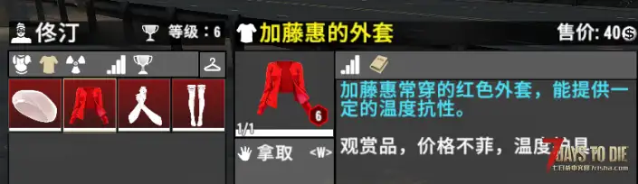 【辅助功能模组】/【大型模组\武器、配件、摆件、搜刮】-【渚の超级物品】【V1.0版本】