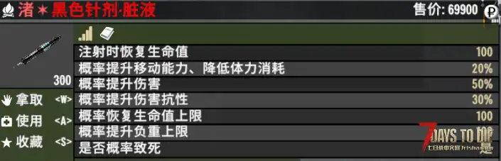 【辅助功能模组】【逃离塔克夫】之【适配强化模组】[v0.2.7]【26/4/12更新】