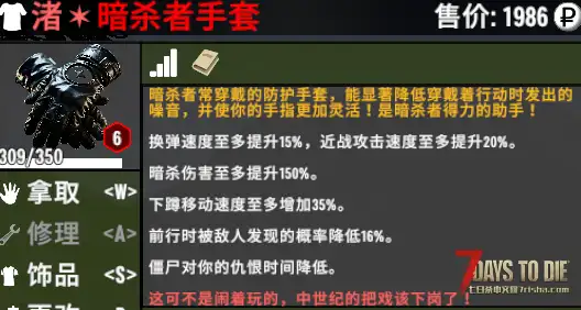 【让刺客流再次伟大！】 【装备MOD/2.2版本】【逃离塔科夫】