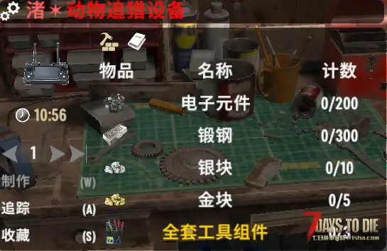 【装备模组】逃离塔科夫2.0版本【塔科夫2.0适配强化模组】