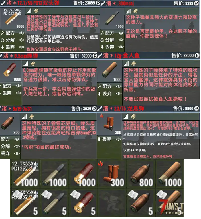 【辅助功能模组】【逃离塔克夫】之【适配强化模组】[v0.1.1]【赞助版合集】