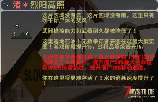 【塔科夫2.0适配MOD】 更合适的地形环境buff 【适配塔科夫2.0/小型mod】