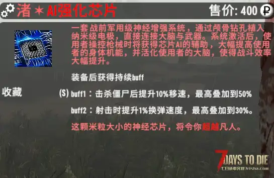 【装备模组】逃离塔科夫2.0版本【塔科夫2.0适配强化模组】