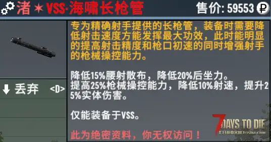 【装备模组/模组版本V0.1.5】逃离塔科夫2.N版本【塔科夫2.N适配强化模组】