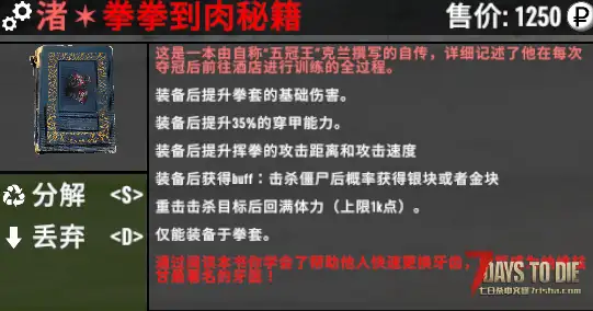 【装备模组/模组版本V0.1.0】逃离塔科夫2.N版本【塔科夫2.N适配强化模组】