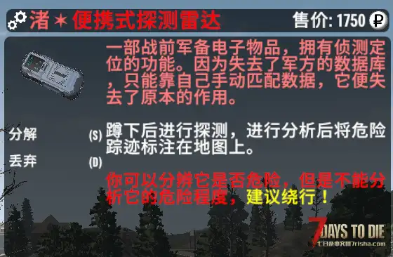 【装备模组】逃离塔科夫2.0版本【塔科夫2.0适配强化模组】