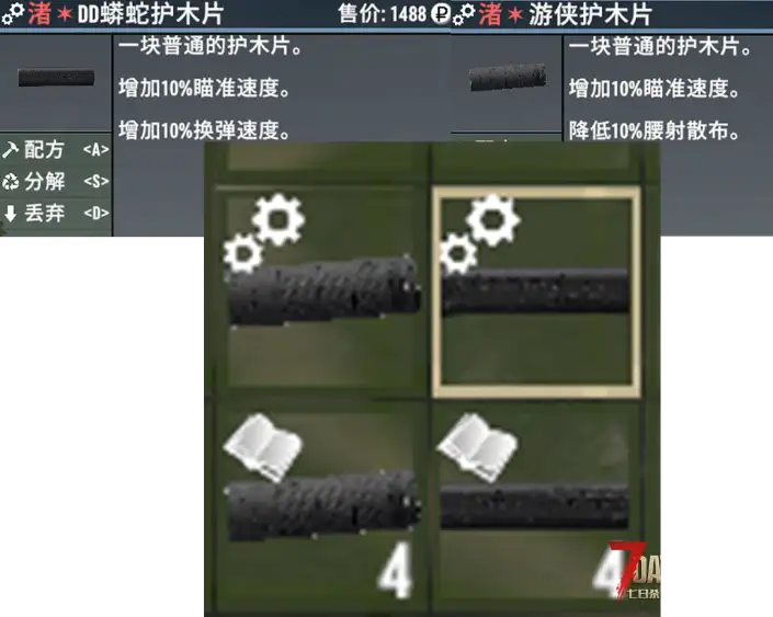 【辅助功能模组】【逃离塔克夫】之【适配强化模组】[v0.1.1]【赞助版合集】