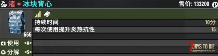 【辅助功能模组】【逃离塔克夫】之【适配强化模组】[v0.2.7]【26/4/12更新】