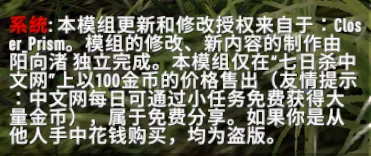 阳向渚 逃离塔科夫·大修 V3 2026.09.08 稳定版本