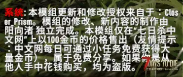 【阳向渚】逃离塔科夫·大修【V3】 2026.09.08 稳定版本