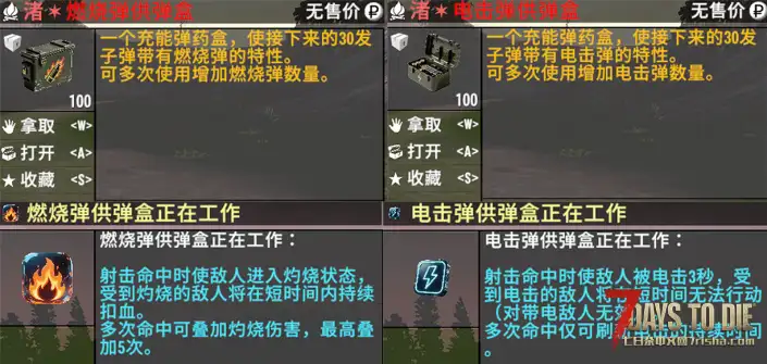 【装备模组/模组版本V0.1.5】逃离塔科夫2.N版本【塔科夫2.N适配强化模组】