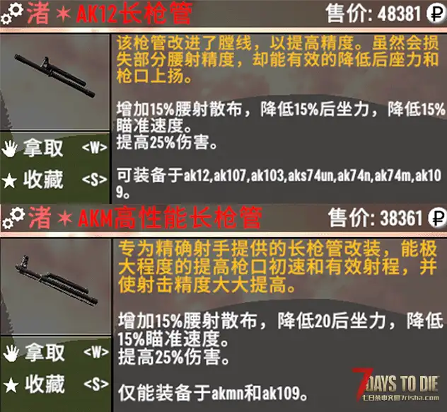 【装备模组/模组版本V0.1.5】逃离塔科夫2.N版本【塔科夫2.N适配强化模组】