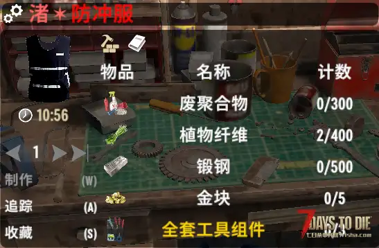【装备模组】逃离塔科夫2.0版本【塔科夫2.0适配强化模组】