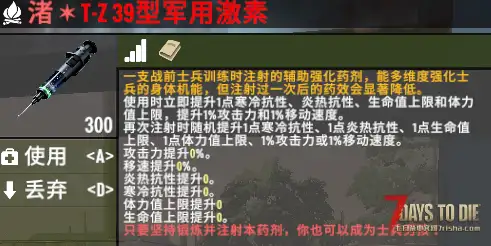 【辅助功能模组】【逃离塔克夫】之【适配强化模组】[v0.2.7]【26/4/12更新】