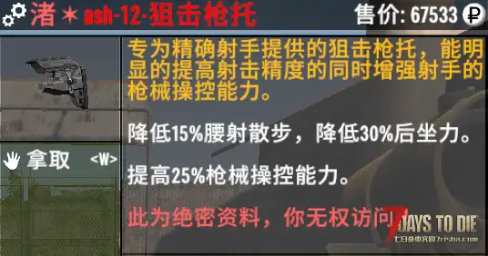 【装备模组/模组版本V0.1.0】逃离塔科夫2.N版本【塔科夫2.N适配强化模组】