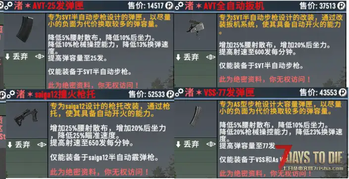 【装备模组/模组版本V0.1.5】逃离塔科夫2.N版本【塔科夫2.N适配强化模组】