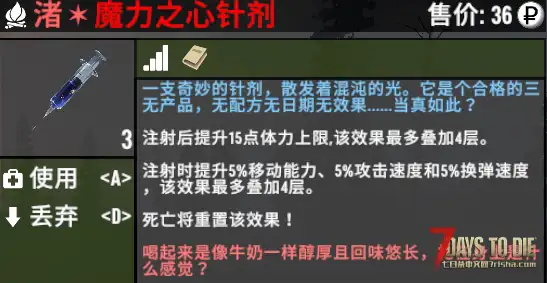 【装备模组/模组版本V0.1.0】逃离塔科夫2.N版本【塔科夫2.N适配强化模组】