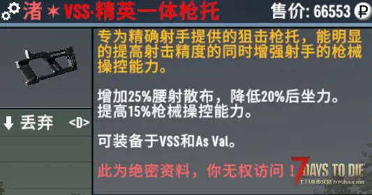 【装备模组/模组版本V0.1.5】逃离塔科夫2.N版本【塔科夫2.N适配强化模组】