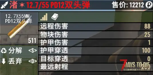 【装备模组/模组版本V0.1.0】逃离塔科夫2.N版本【塔科夫2.N适配强化模组】