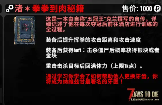 【装备模组】逃离塔科夫2.0版本【塔科夫2.0适配强化模组】